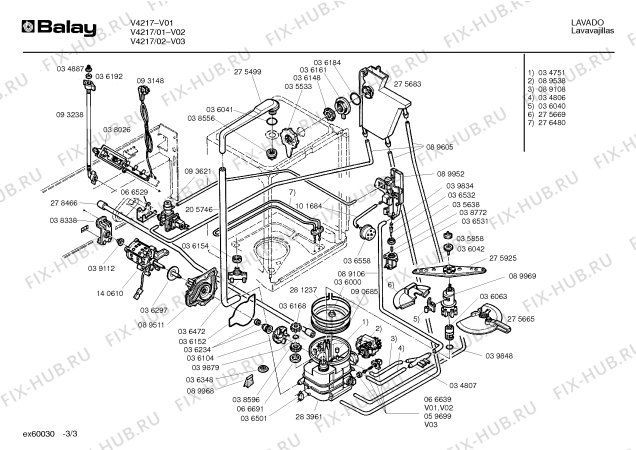 Схема №2 V4217 с изображением Передняя часть корпуса для посудомоечной машины Bosch 00274461