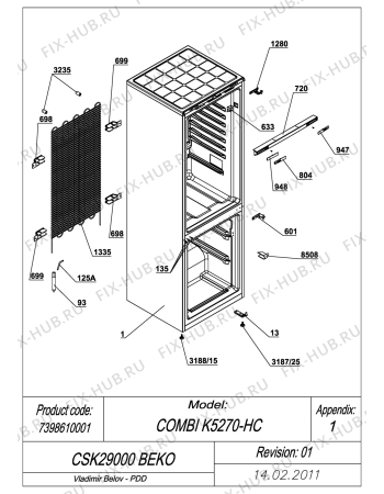 Схема №1 CSK29000 BEKO (7398610001) с изображением Электрокомпрессор для холодильника Beko 4610111510