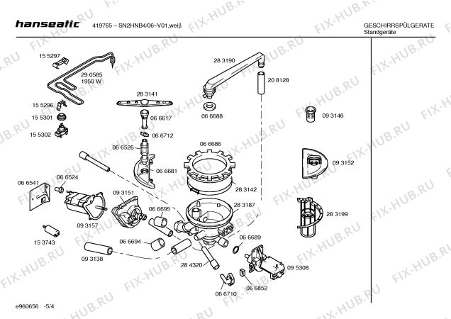 Схема №1 SN2HNB4 с изображением Программная индикация для посудомойки Bosch 00162394