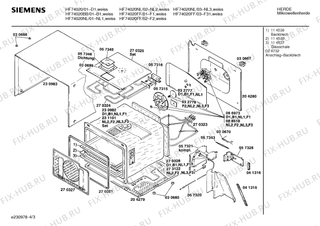 Взрыв-схема микроволновой печи Siemens HF74020 - Схема узла 03