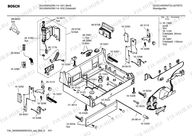 Схема №2 SGU09A05SK Logixx с изображением Инструкция по эксплуатации для посудомойки Bosch 00581887