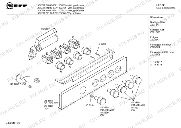 Схема №1 E3120S1 JOKER 321 C с изображением Ручка конфорки для электропечи Bosch 00153231