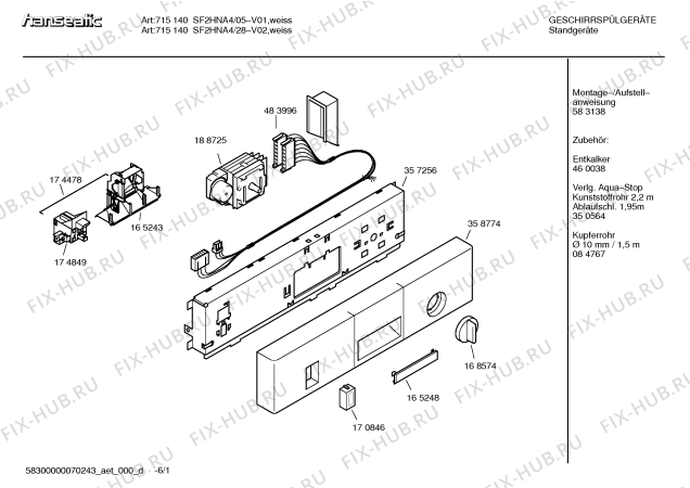 Схема №3 SF2HNA4 715140 с изображением Инструкция по эксплуатации для электропосудомоечной машины Bosch 00592911
