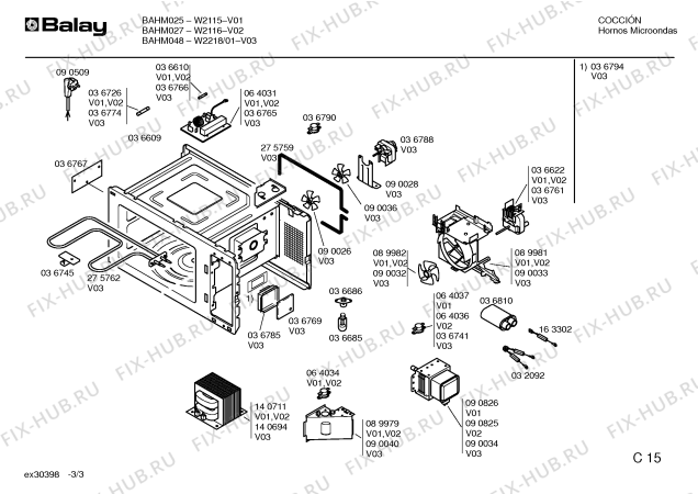 Схема №1 W2218 с изображением Шасси для микроволновки Bosch 00036794