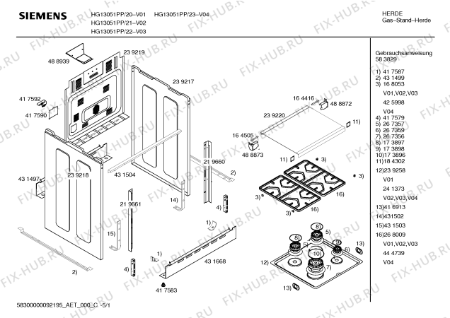 Схема №1 HEK66A41ED PROFESSIONAL с изображением Кабель для электропечи Bosch 00492611