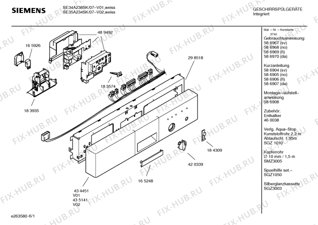 Схема №1 SE35A234SK с изображением Инструкция по эксплуатации для посудомойки Siemens 00586969