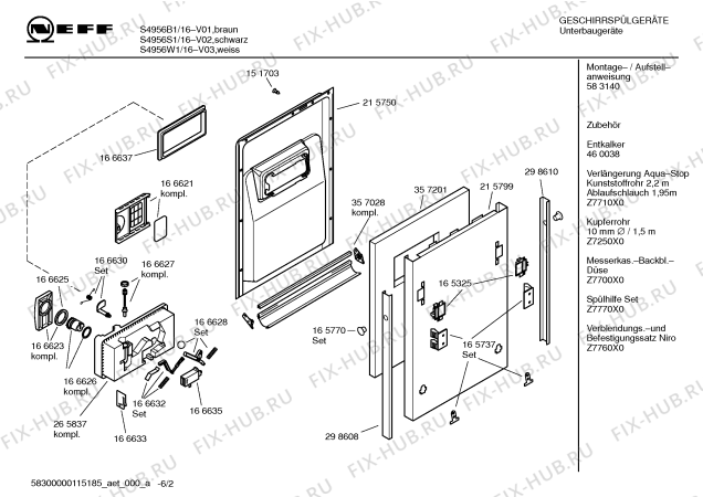 Схема №2 SRS56A02 с изображением Краткая инструкция для посудомойки Bosch 00582928