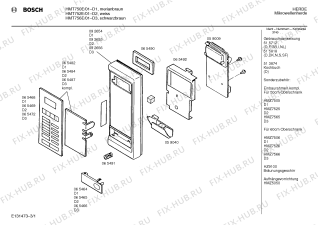 Схема №1 HMT756E с изображением Контактная пленка для микроволновой печи Bosch 00065487