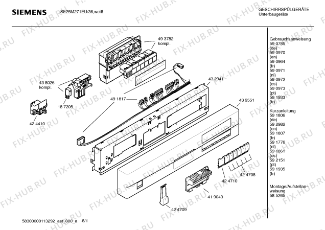 Схема №2 SE25M271EU с изображением Инструкция по эксплуатации для электропосудомоечной машины Siemens 00590972