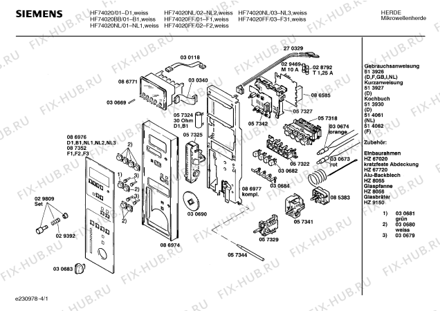 Схема №2 HMG8400BB с изображением Конденсатор высокого напряжения для микроволновки Bosch 00057332