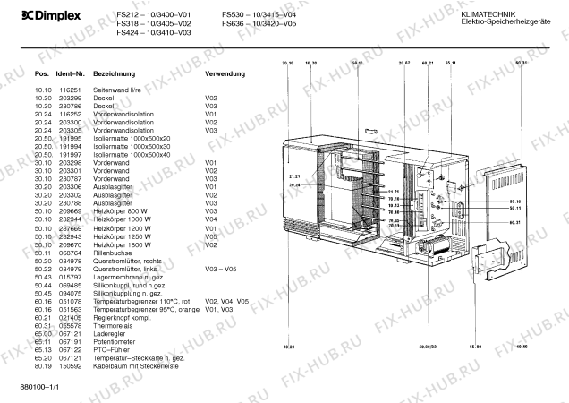 Схема №1 10/3420 FS636 с изображением Нагревательный элемент для составляющей Bosch 00232943