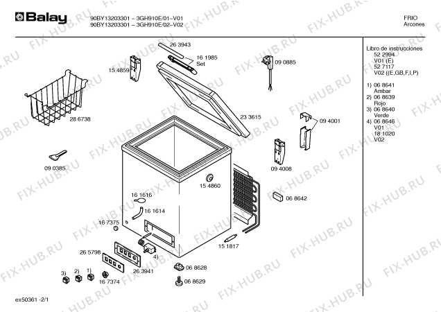 Схема №1 3GH914E с изображением Инструкция по эксплуатации для холодильника Bosch 00522994