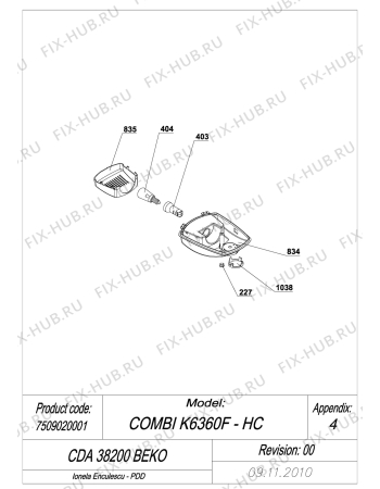 Схема №2 BEKO CDA 38200 (7509020001) с изображением Дверца для холодильника Beko 4551840100