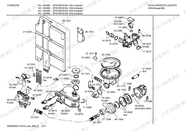 Схема №2 SF6VWH2 GS480 с изображением Инструкция по эксплуатации для посудомойки Bosch 00691520