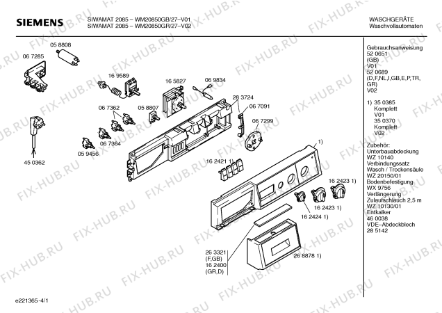 Схема №1 WM20550IG SIWAMAT2055 с изображением Таблица программ для стиральной машины Siemens 00162400