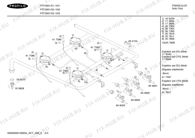 Схема №1 FRT3001 с изображением Решетка для электропечи Siemens 00600102