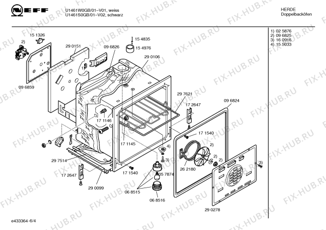 Схема №2 U1461S0GB с изображением Панель управления для плиты (духовки) Bosch 00359682
