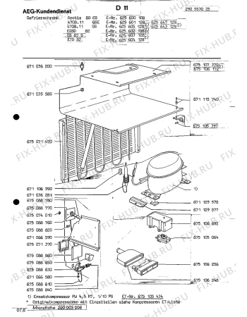Взрыв-схема холодильника Unknown 4708 11 GS - Схема узла Section2