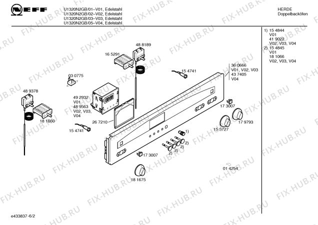 Схема №1 U1320N0GB с изображением Панель управления для плиты (духовки) Bosch 00360666