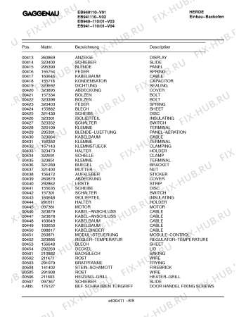 Схема №2 EB940110 с изображением Стеклянная полка для духового шкафа Bosch 00295393