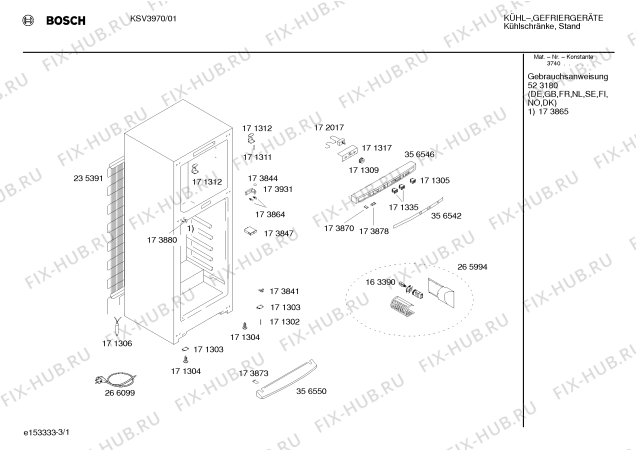 Схема №2 KSV3970 с изображением Панель управления для холодильной камеры Bosch 00356546