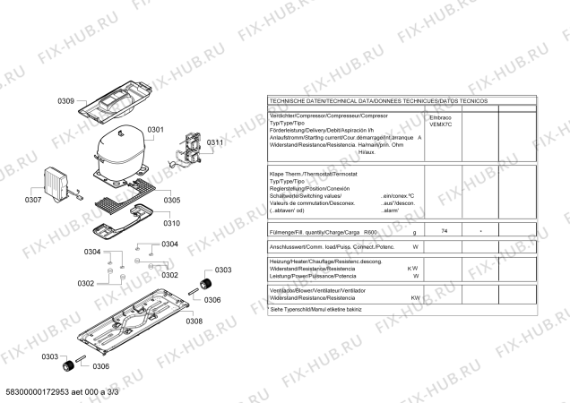 Взрыв-схема холодильника Siemens KG36EMW41 Siemens - Схема узла 03