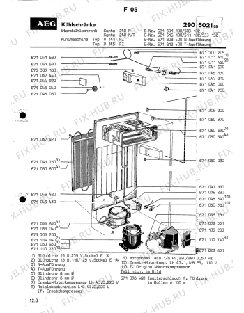 Взрыв-схема холодильника Aeg SANTO 240 N - Схема узла Section2