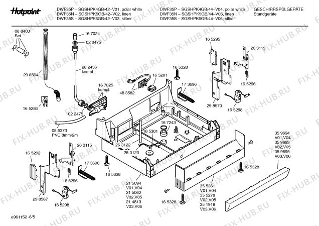 Схема №2 SGSHPE3GB Art.: DWF60S с изображением Панель для посудомойки Bosch 00359695