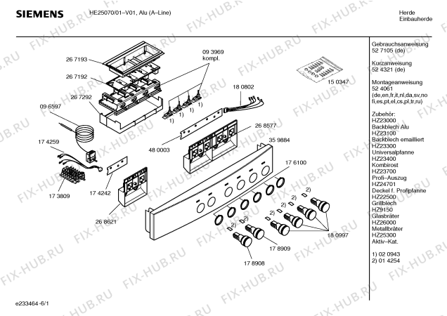 Схема №2 HE25070 с изображением Панель управления для духового шкафа Siemens 00359884