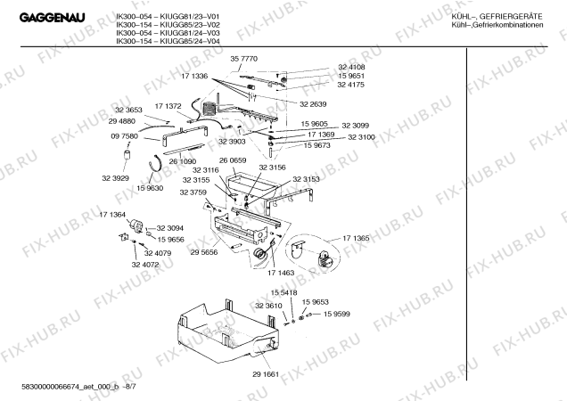 Схема №1 KIUGG85 IK300-154 с изображением Осушитель для холодильника Bosch 00324209