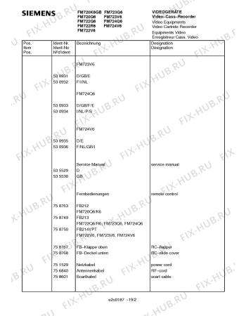 Взрыв-схема телевизора Siemens FM724Q6 - Схема узла 03