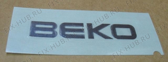 Большое фото - Шильдик для холодильника Beko 4886480200 в гипермаркете Fix-Hub