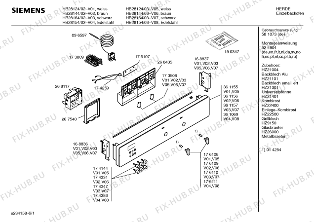 Схема №1 HB28154 с изображением Инструкция по эксплуатации для плиты (духовки) Siemens 00581073