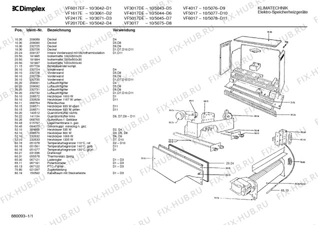 Схема №1 10/3021 VF4017-E с изображением Вентиляционная решетка для стиральной машины Bosch 00232731