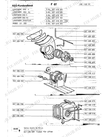 Схема №1 LTH550 K с изображением Конденсатор для стиралки Aeg 8996474066140