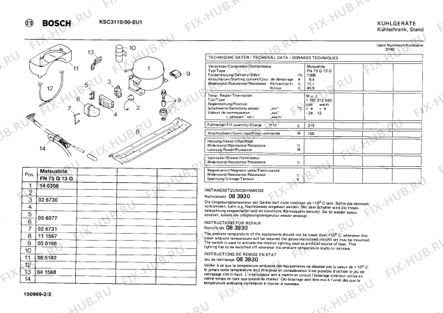 Взрыв-схема холодильника Bosch KSC3110 - Схема узла 02