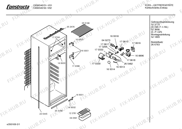 Схема №1 KIV2474 с изображением Терморегулятор для холодильника Bosch 00168896