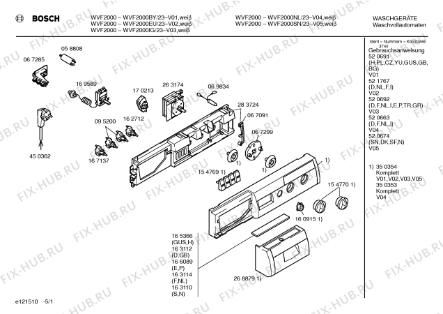 Схема №1 WVF2000BY BOSCH WVF 2000 с изображением Инструкция по эксплуатации для стиралки Bosch 00520691