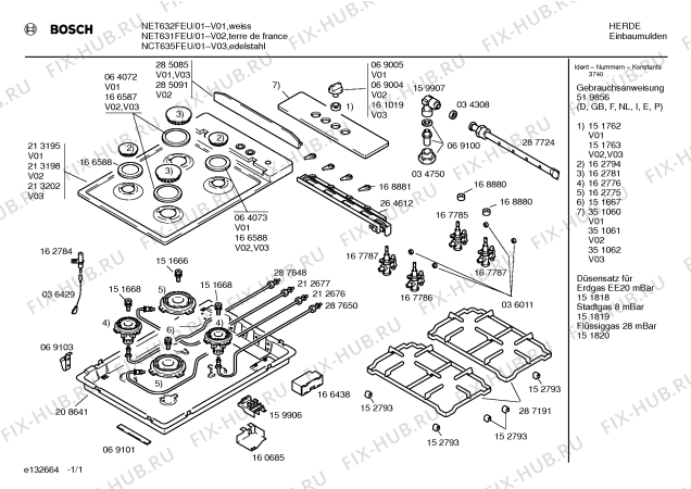 Схема №1 NET631PEU с изображением Панель для плиты (духовки) Bosch 00351061