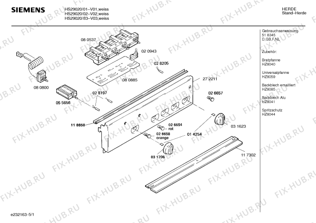 Схема №1 HS29020 с изображением Инструкция по эксплуатации для духового шкафа Siemens 00518345