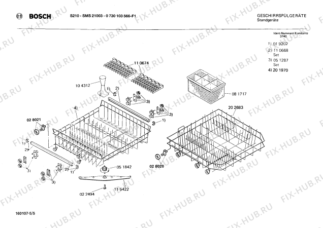 Взрыв-схема посудомоечной машины Bosch 0730103566 S210 - Схема узла 05