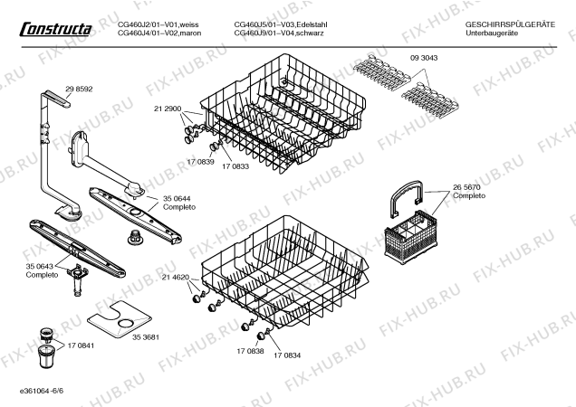 Взрыв-схема посудомоечной машины Constructa CG460J9 - Схема узла 06