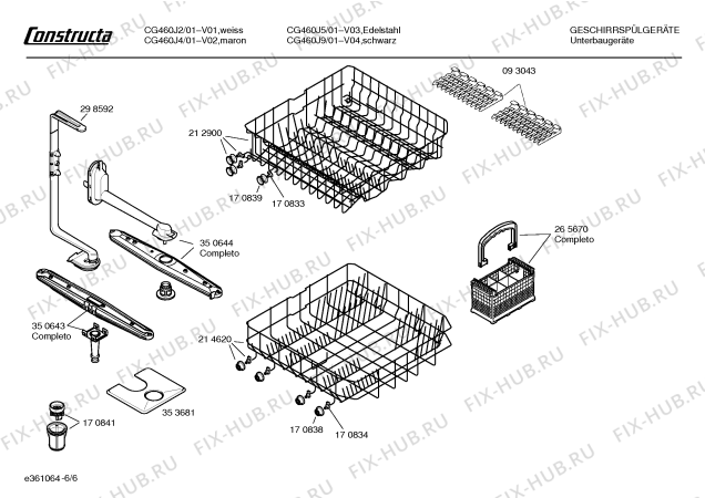 Взрыв-схема посудомоечной машины Constructa CG460J5 - Схема узла 06