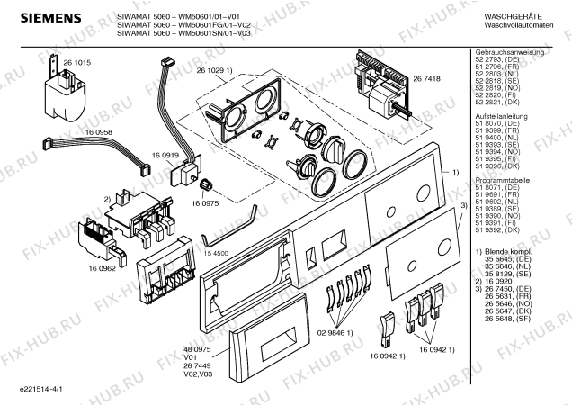 Схема №2 WM50601FG Siwamat 5060 с изображением Ручка для стиралки Siemens 00267449