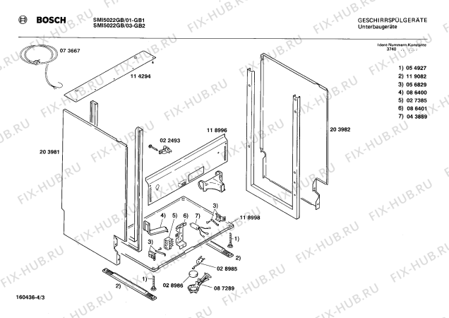 Взрыв-схема посудомоечной машины Bosch SMI5022GB SMI5022 - Схема узла 03