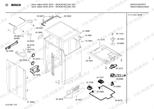 Схема №3 WOK207SEU silver edition WOK207S с изображением Крышка для стиральной машины Bosch 00171057