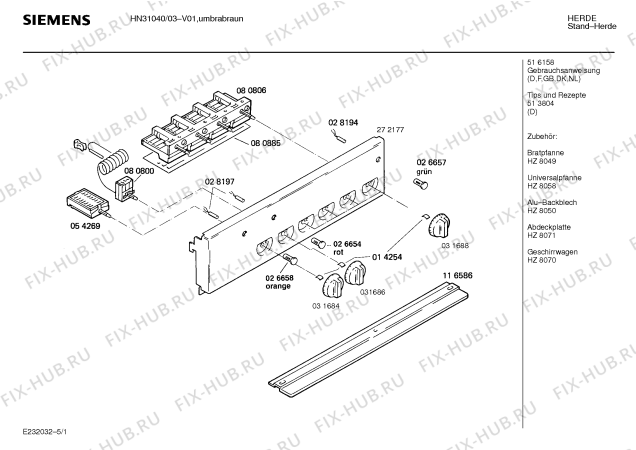 Схема №2 HN31040 с изображением Переключатель для плиты (духовки) Siemens 00031686