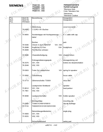 Схема №2 FS301V6 с изображением Диод для телевизора Siemens 00796795