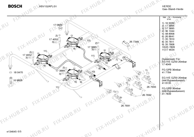 Схема №1 HSV152APL, Bosch с изображением Инструкция по эксплуатации для электропечи Bosch 00583620