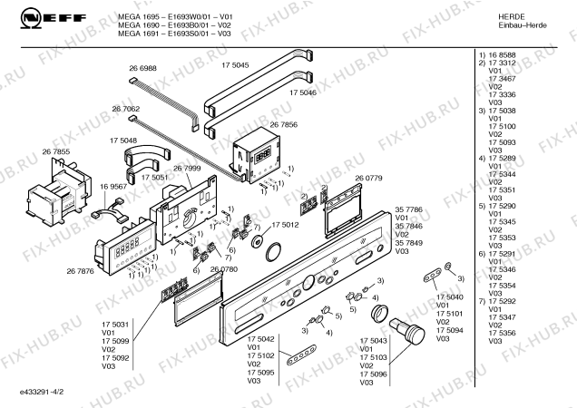 Схема №1 E1693W0 MEGA 1695 с изображением Направляющая для духового шкафа Bosch 00175289